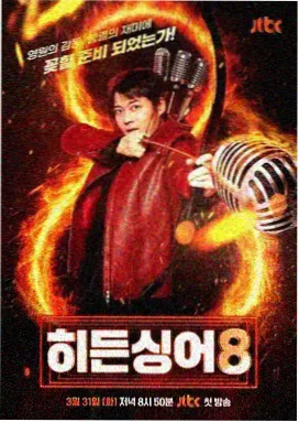 云影院今日更新综艺 周末不下班